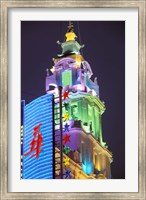 Lit Building and Neon Sign Along Nanjing Dong Lu Pedestrian Street, Shanghai, China Fine Art Print