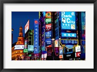 The neon signs along the shopping and business center at night, Nanjing Road, Shanghai, China Fine Art Print