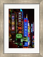 Nanjing Road on the Bund in Shanghai. CHINA Fine Art Print