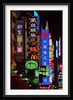 Nanjing Road on the Bund in Shanghai. CHINA Fine Art Print