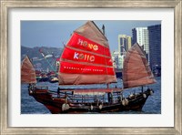 Duk Ling Junk Boat Sails in Victoria Harbor, Hong Kong, China Fine Art Print