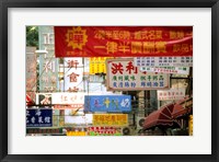 China, Kowloon near Nathan Road Fine Art Print