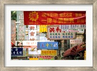 China, Kowloon near Nathan Road Fine Art Print
