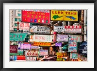 Neon Signs, Hong Kong, China Fine Art Print