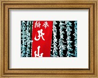 Fortune Papers at Shinto Shrine, Tokyo, Japan Fine Art Print