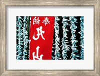 Fortune Papers at Shinto Shrine, Tokyo, Japan Fine Art Print