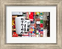 Tokyo, Japan, colors, shapes, and designs Fine Art Print