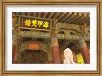 Haeinsa Temple Complex, Gayasan National Park, South Korea Fine Art Print