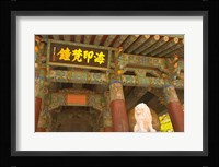 Haeinsa Temple Complex, Gayasan National Park, South Korea Fine Art Print