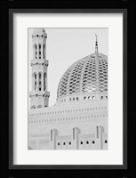 Oman, Muscat, Al, Ghubrah. Grand Mosque, Minaret View Fine Art Print