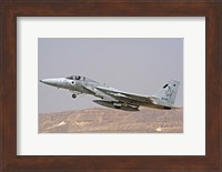 An F-15C Baz of the Israeli Air Force takes off from Ovda Air Force Base Fine Art Print