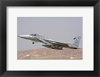 An F-15C Baz of the Israeli Air Force takes off from Ovda Air Force Base Fine Art Print