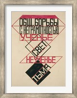 Poster Design For The Struggle Against Illiteracy, 1924 Fine Art Print