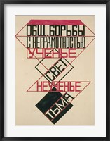 Poster Design For The Struggle Against Illiteracy, 1924 Fine Art Print