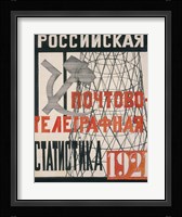 Cover Design For Russian Postal-Telegraph Statistics, 1921 Fine Art Print