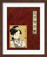 Geisha I Fine Art Print