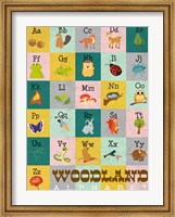 Woodland Alphabet Fine Art Print