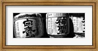 Close-up of three dedicated sake barrels, Imamiya Temple, Kita-ku, Kyoto, Japan Fine Art Print