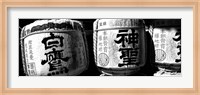 Close-up of three dedicated sake barrels, Imamiya Temple, Kita-ku, Kyoto, Japan Fine Art Print