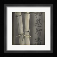 Bamboo I Framed Print