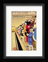 Train Platform Fine Art Print
