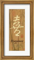 Happiness Bamboo Fine Art Print
