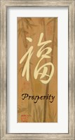 Prosperity Bamboo Fine Art Print