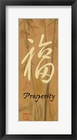 Prosperity Bamboo Fine Art Print
