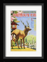 Tourism Industry Exhibition Nara 1933 Fine Art Print