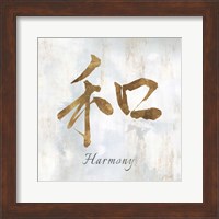 Gold Harmony Fine Art Print