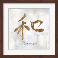 Gold Harmony Fine Art Print