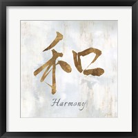 Gold Harmony Framed Print