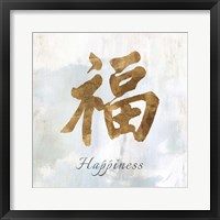 Gold Happiness Fine Art Print