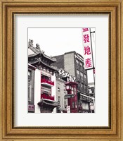 Chinatown Reds I Fine Art Print