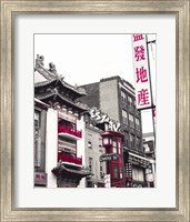 Chinatown Reds I Fine Art Print