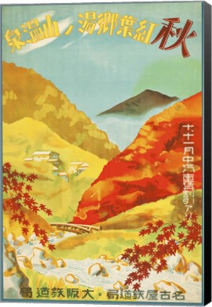 Framed 1930s Japan Travel Poster 1 Print