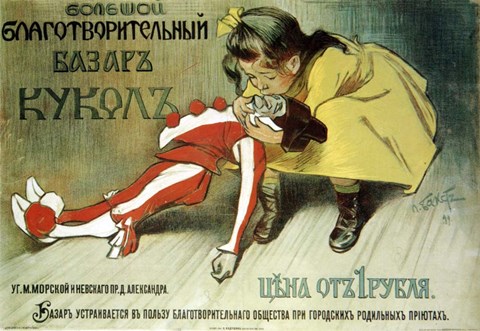 Framed Poster for a Charity Bazaar for the Help of Foundlings, 1899 Print