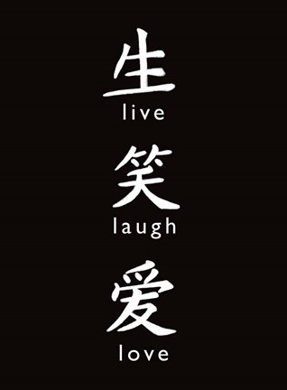 Framed Live, Laugh, Love Print