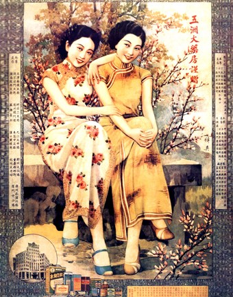 Framed Shaghai Lady - Two Ladies With Flowers Print