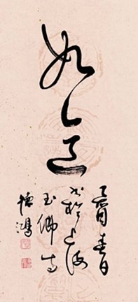 Framed Chuzhou II Print