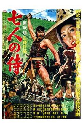 Framed Seven Samurai Toshiro Mifune Print