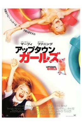 Framed Uptown Girls Print