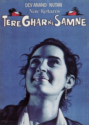 Framed Tere Gharke Samne Print