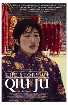 Framed Story of Qiu Ju Print
