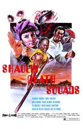 Framed Shaolin Death Squad Print