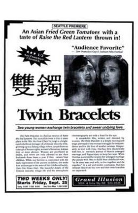Framed Twin Bracelets Print