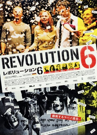 Framed Revolution6 Print