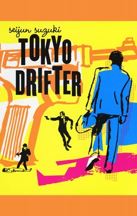 Framed Tokyo Drifter Print