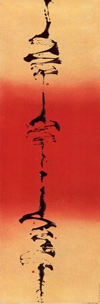 Framed Rising Sun II Print