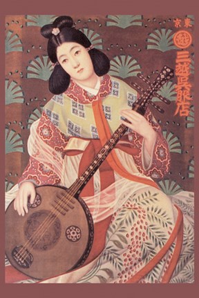 Framed Japanese Musician Print